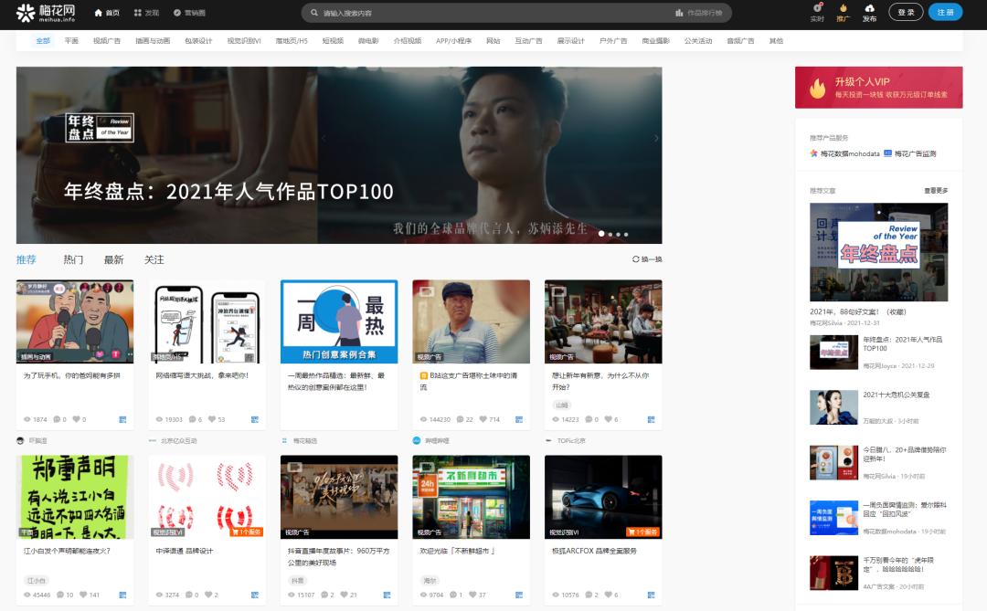 2022新媒体人必备的8大工具网站！收藏再看