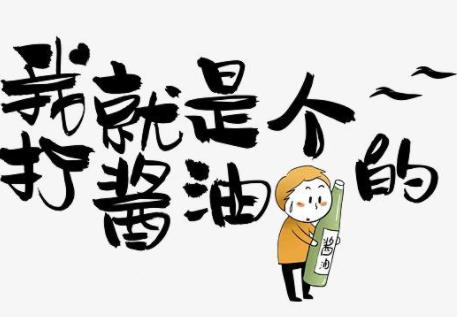 21年的网络热词,网络热词2022年