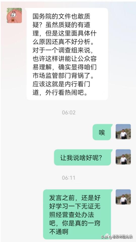 长沙一私人影院被临时查封,长沙查处私人影院盗版