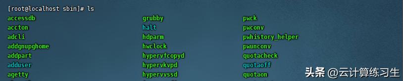 linux的文件系统结构是什么,linux文件系统的主要目的