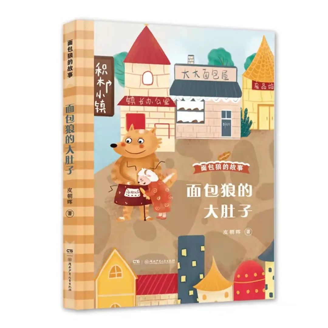 世界读书日儿童推荐一本好书,世界读书日名师推荐书目