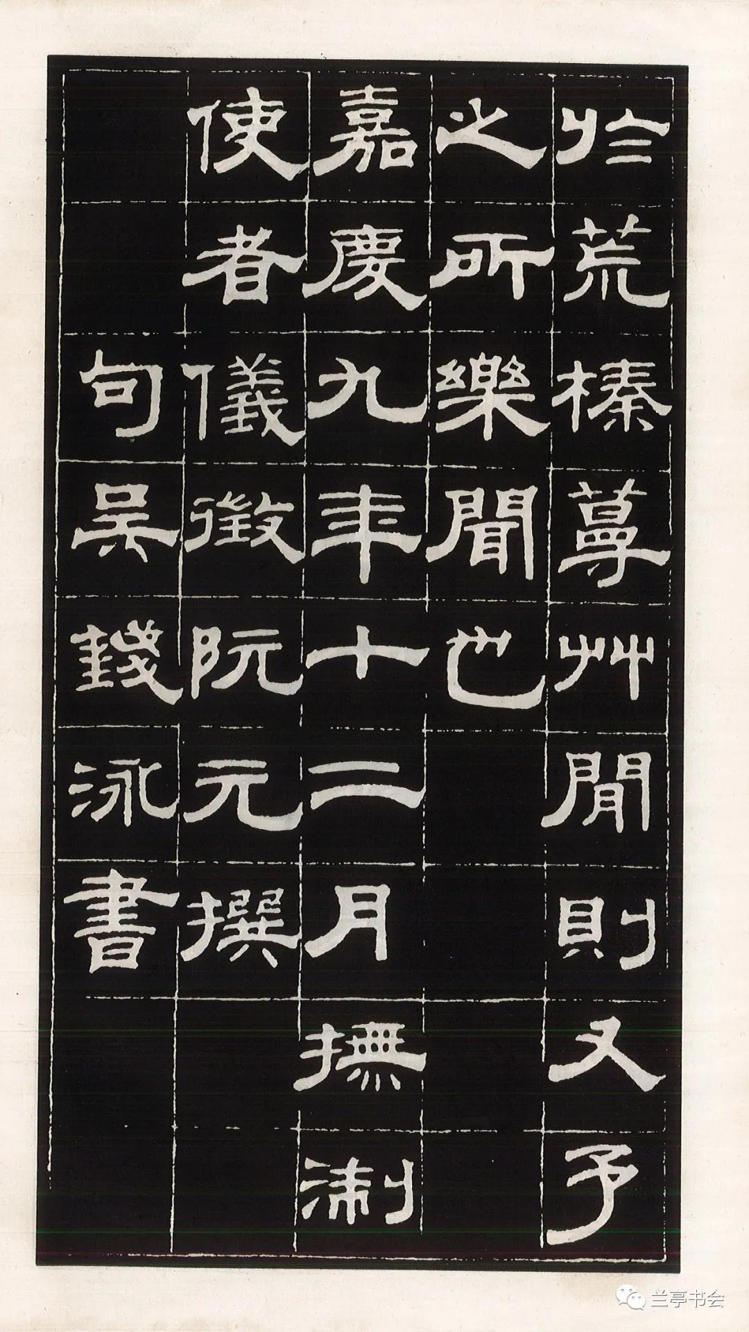 顾鼎梅｜书法源流论