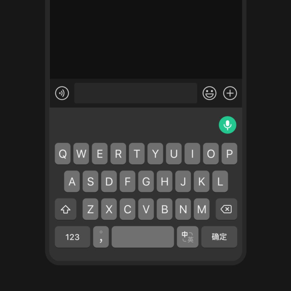 微信键盘安卓上线了吗,新出的微信键盘好用吗