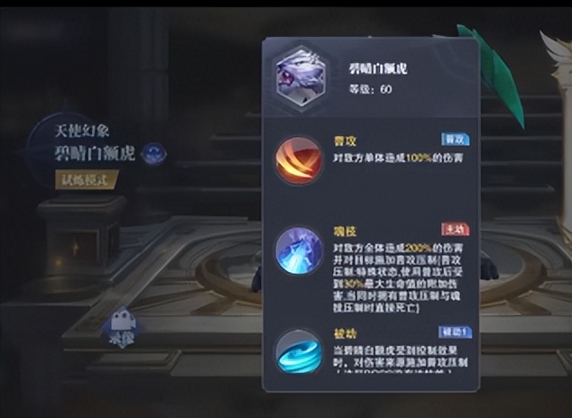 斗罗大陆魂师对决打副本推荐阵容,魂师对决天使神位69层怎么过