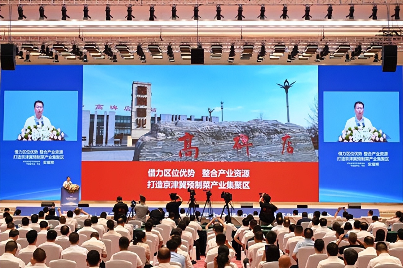 高碑店市预制菜产业园招人吗,河北高碑店市预制菜