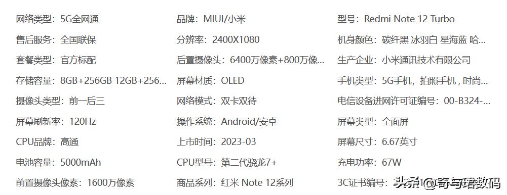 拍照性价比高的手机2000到3000,推荐2000元以内性价比高的5g手机