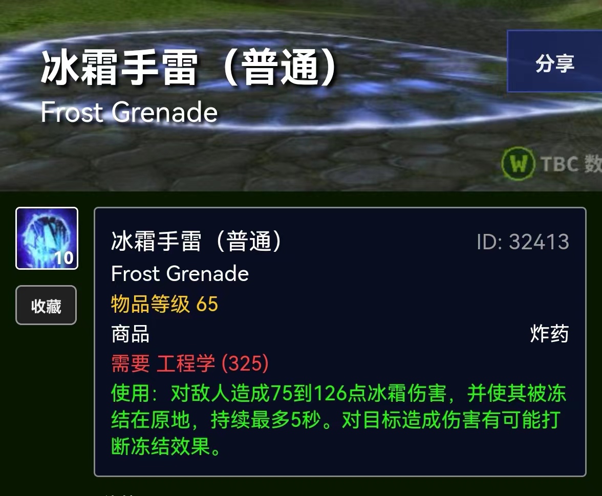 魔兽tbc练级最快方法,魔兽tbc恢复德输出手法