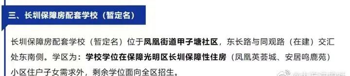 深圳促进消费的政策流程,2023年深圳楼市将如何破局