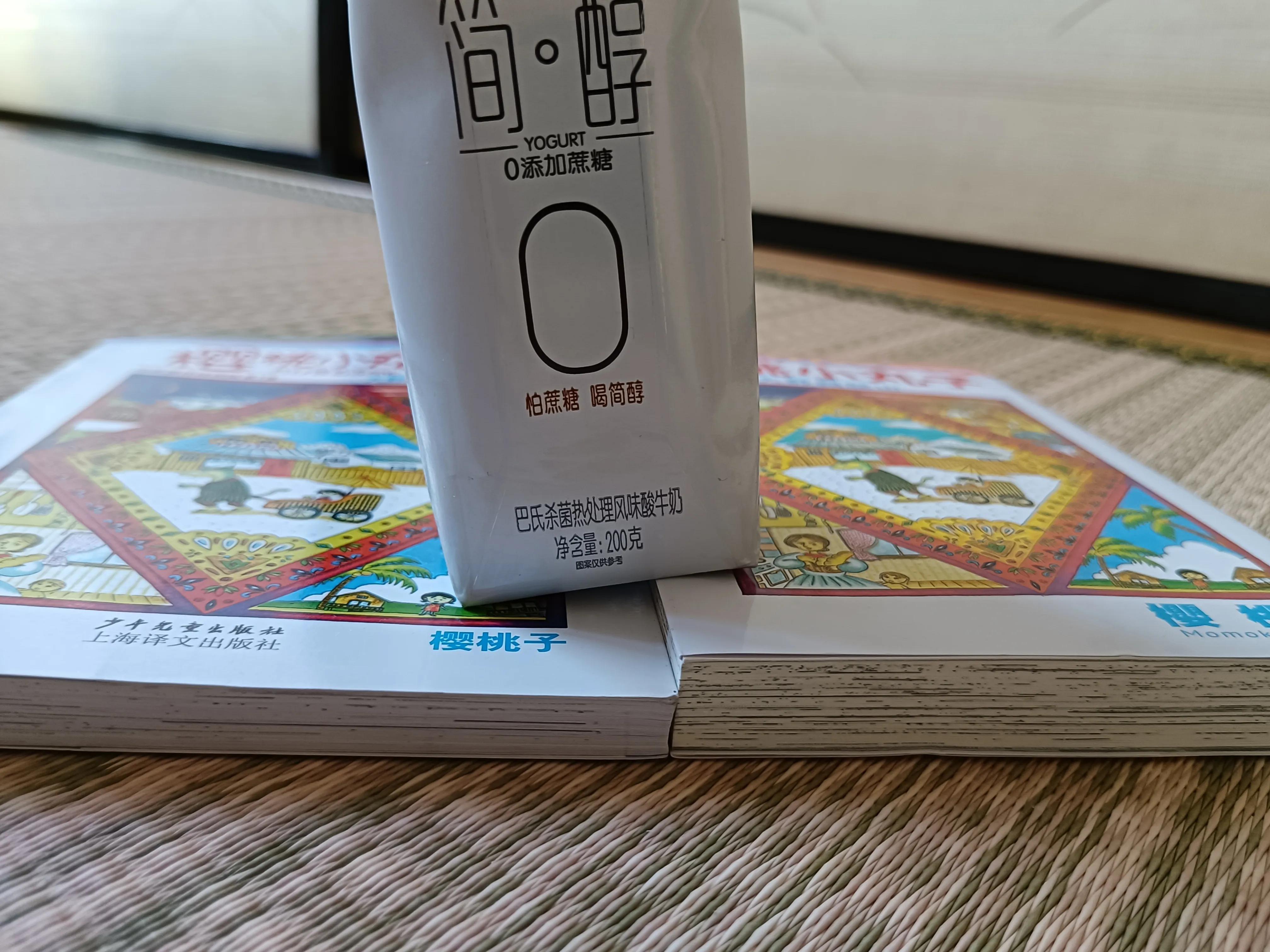 樱桃小丸子之来自意大利的少年,樱桃小丸子漫画全套