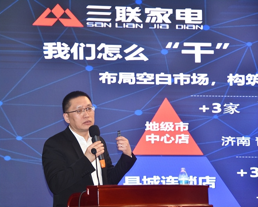 济南三联家电泉城路店,济南泉城广场三联家电