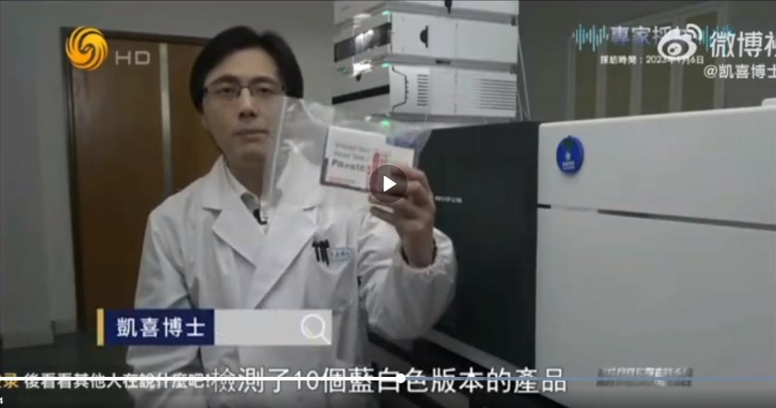 印度Paxista作为辉瑞新冠药Paxlovid的仿制版为何一枝独秀？