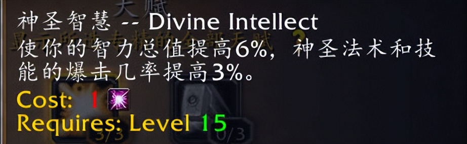 魔兽世界飞天计划asc,魔兽世界飞升计划