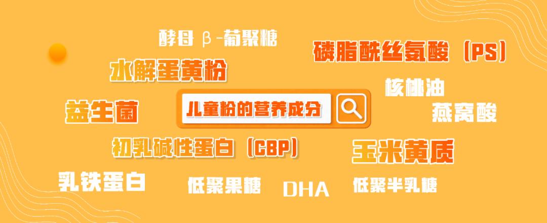 如何给宝宝挑选合适的羊奶粉,怎么挑选适合孩子的羊奶粉