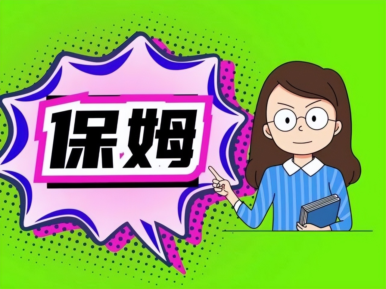 上海十大月嫂公司排名榜,上海月嫂平台排名榜