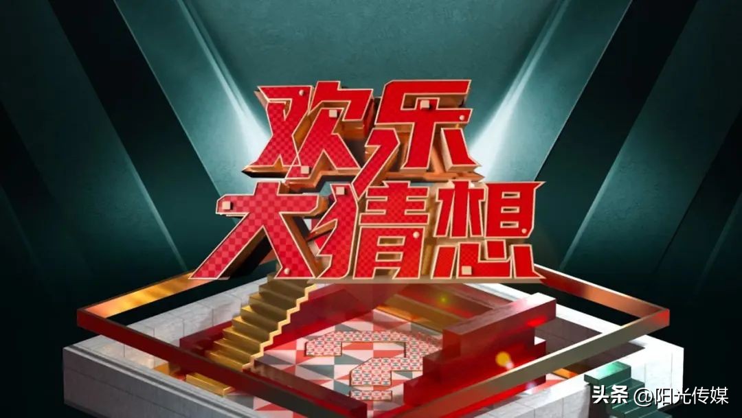 要火！旌阳凭这个“秘密”上央视！好多人都还不知道......