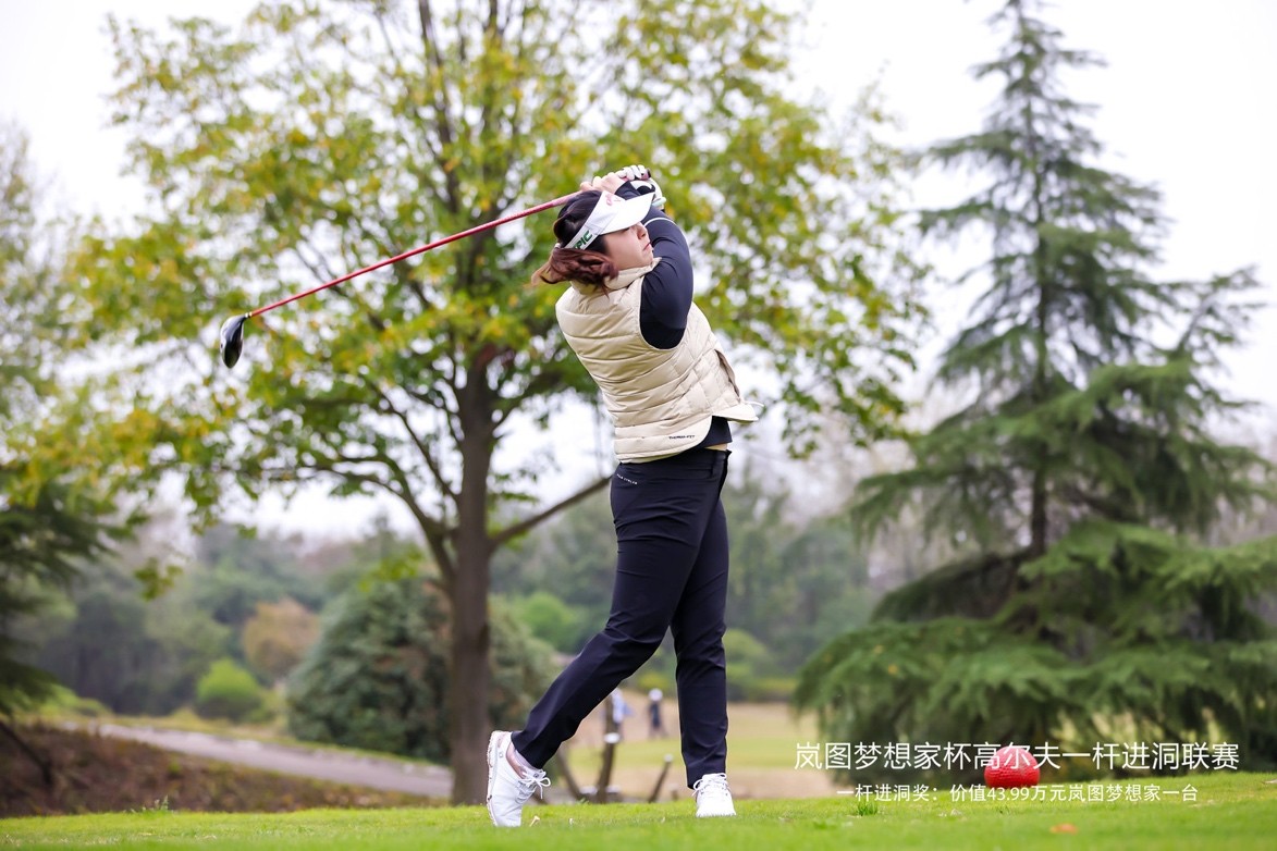 春临万物*情纵**挥杆｜岚图梦想家杯高尔夫一杆进洞联赛取得圆满成功