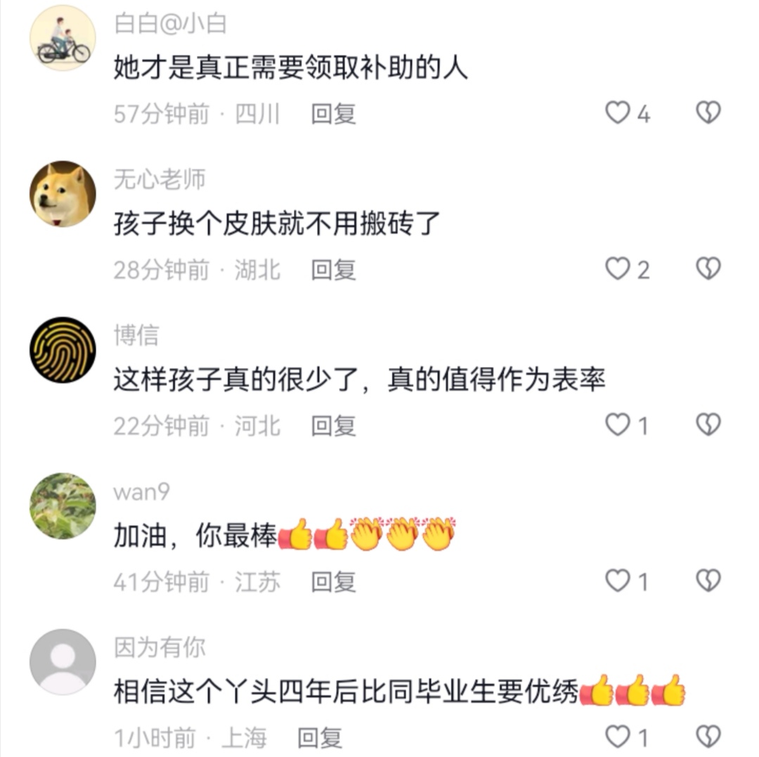 19岁女大学生打工搬砖,22岁女大学生暑假打工