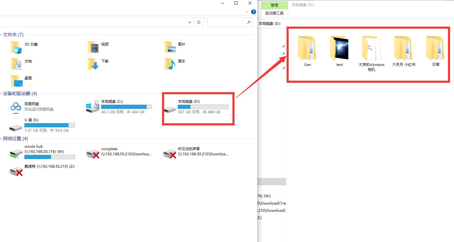 群晖nasds920安装教程,群晖ds920nas新手设置