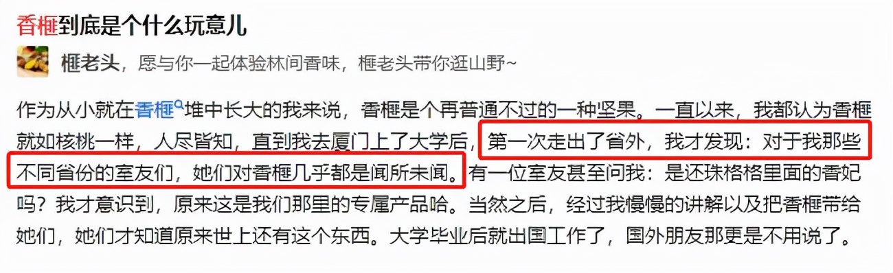 过年必买的10种年货推荐,有什么事年后再说