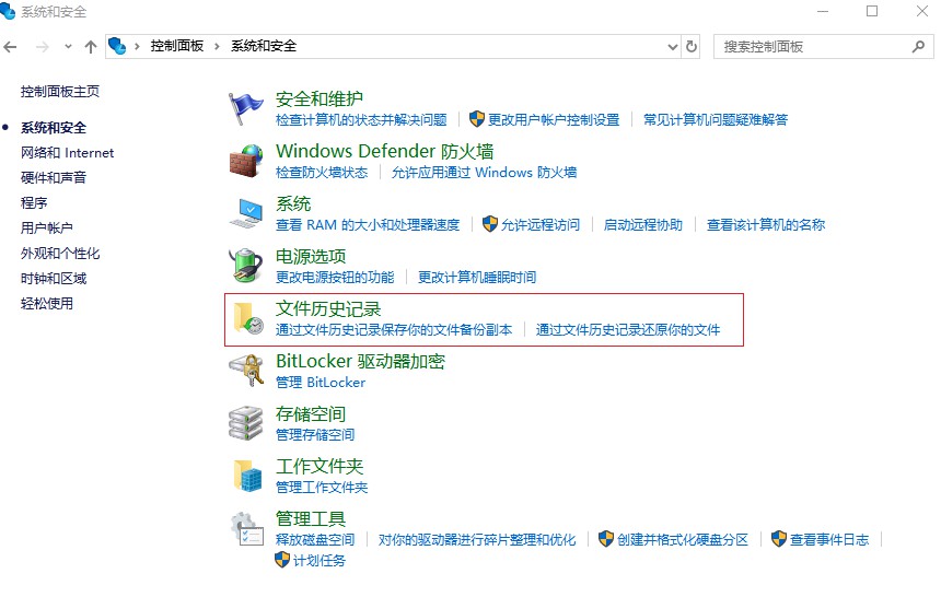 文件夹里的文件删除恢复了在哪里,文件夹内删除文件怎么恢复