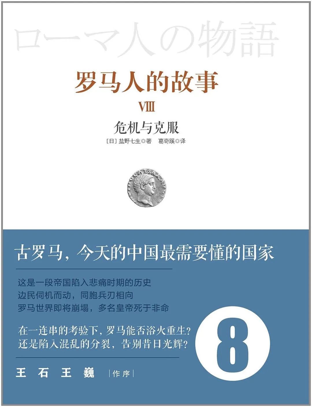 书单丨44本好书，看懂人类文明的逻辑