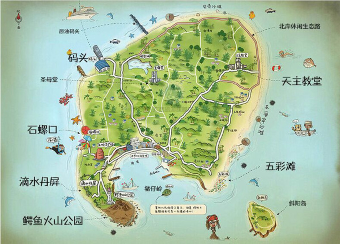 地图迷穷游中国之北海,穷游北海怎么玩