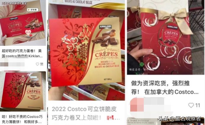 costco奶粉,costco宣布停售这几样商品