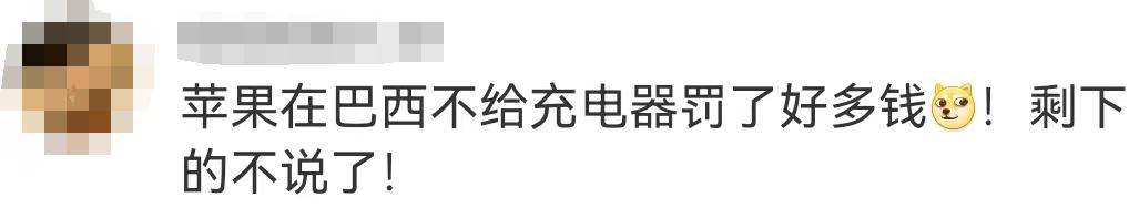 苹果回应女孩充电玩手机被电击,女孩充电时玩手机被电击苹果后续
