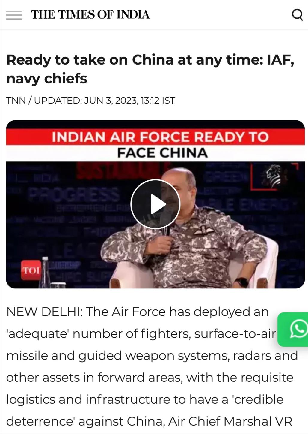 中方回应菲律宾4艘船擅自进入,执迷不悟阅兵视频