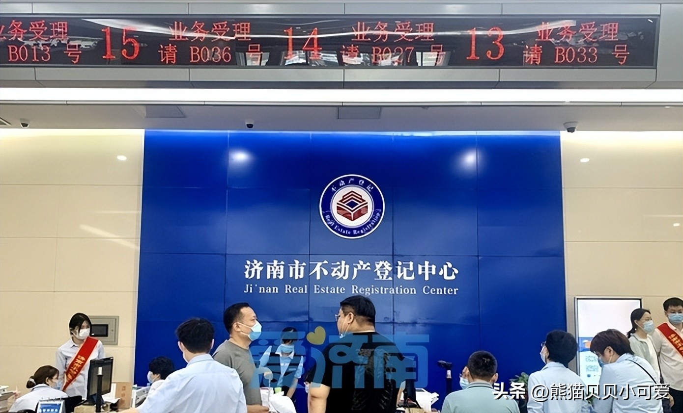 多地二手房带押过户,带押过户二手房的春天到了么