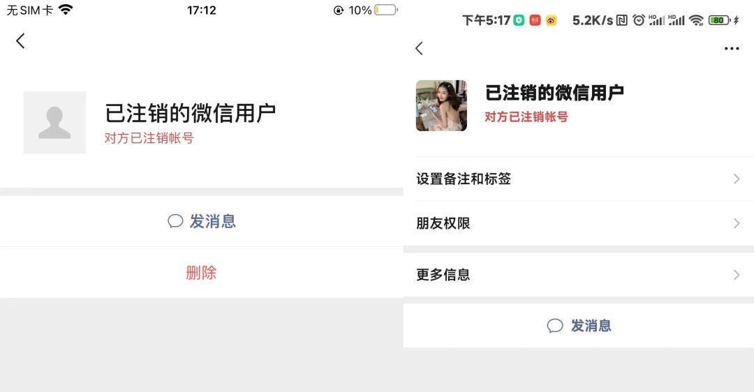 更新ios16.1.1微信闪退怎么解决,更新ios16.6微信闪退怎么解决