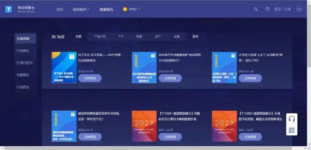 新媒体运营必备十大工具,新媒体运营工具