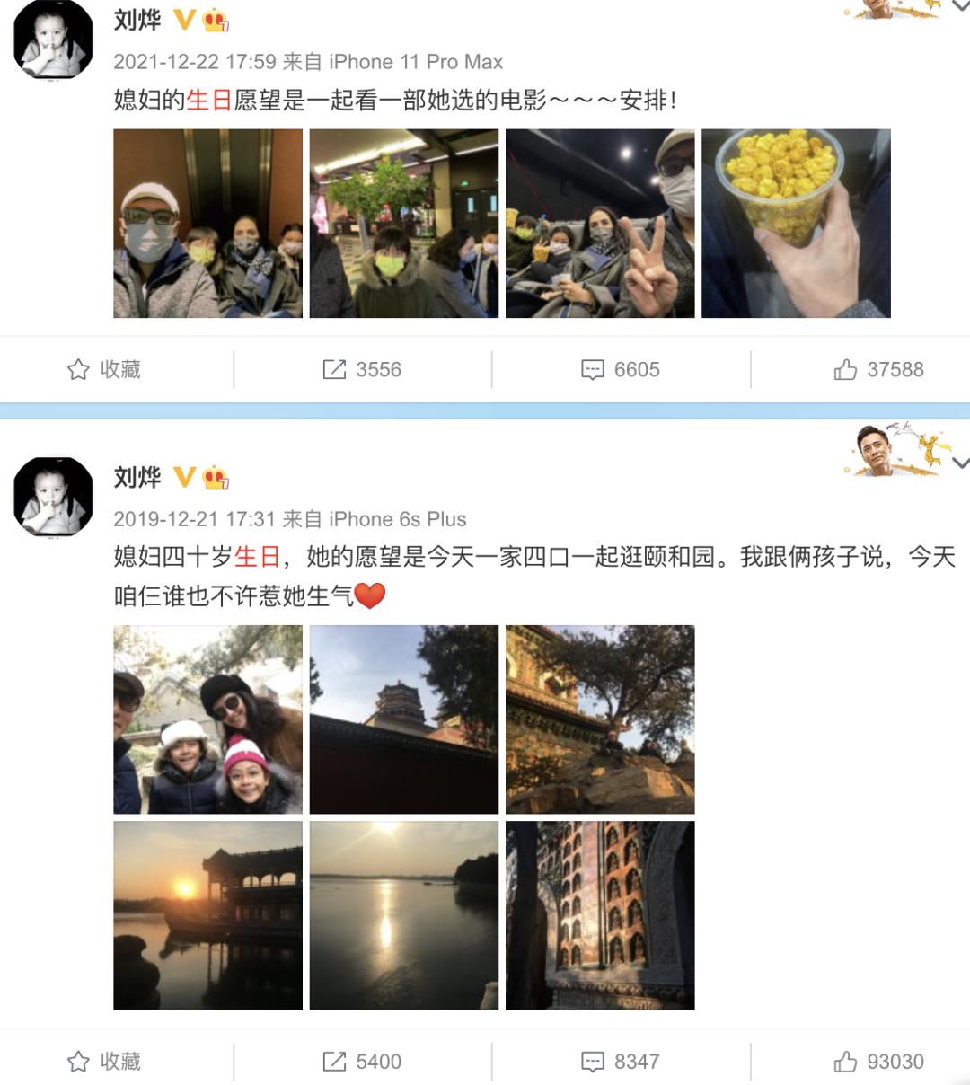 44岁影帝婚后13年自曝心愿惹哭网友！他们的神仙爱情比小说更动人