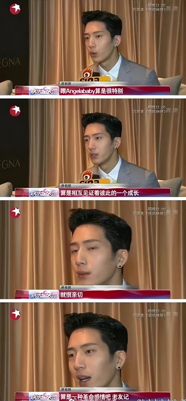 井柏然和杨颖同框,杨颖和井柏然什么关系