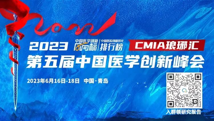 四川一老师输液时身亡门诊患者该不该输液？