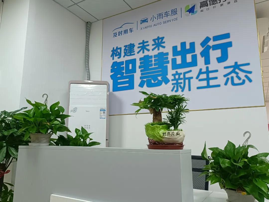 广州及时用车客服电话,广州及时用车服务中心