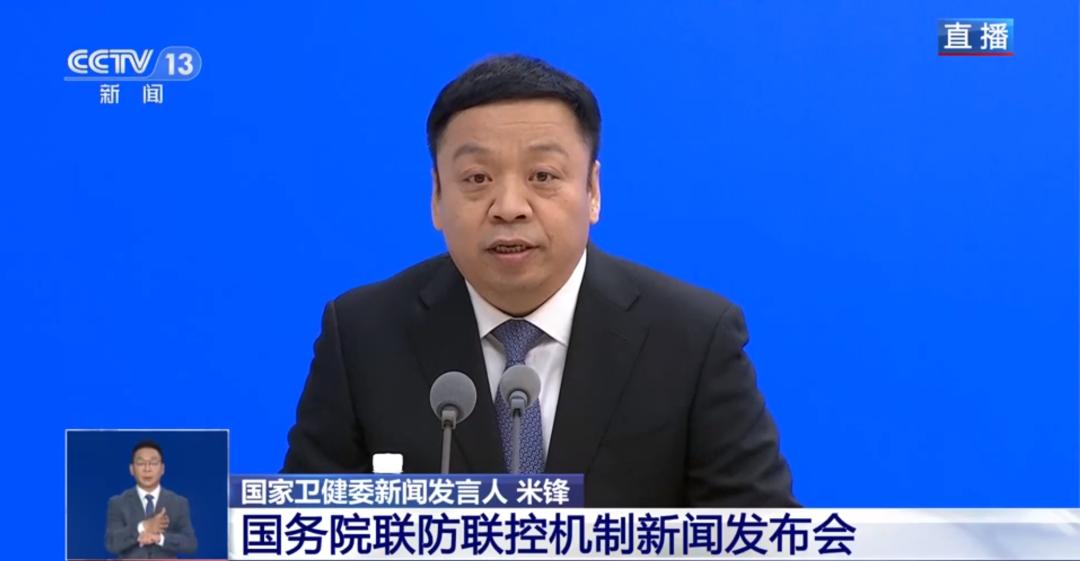 国务院联防联控机制最新政策,国务院联防联控机制服务热线