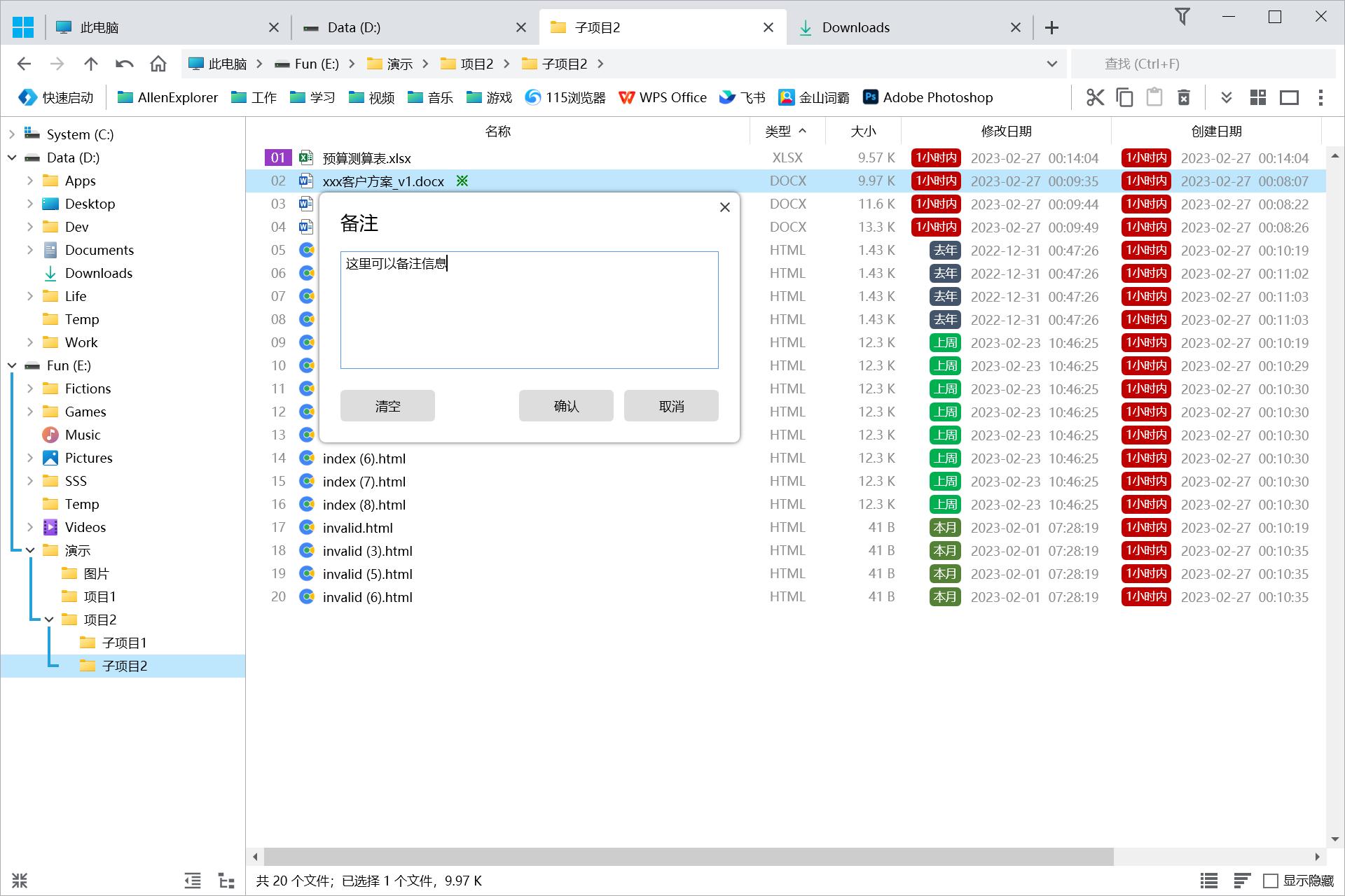 allenexplorer激活,allenexplorer下载