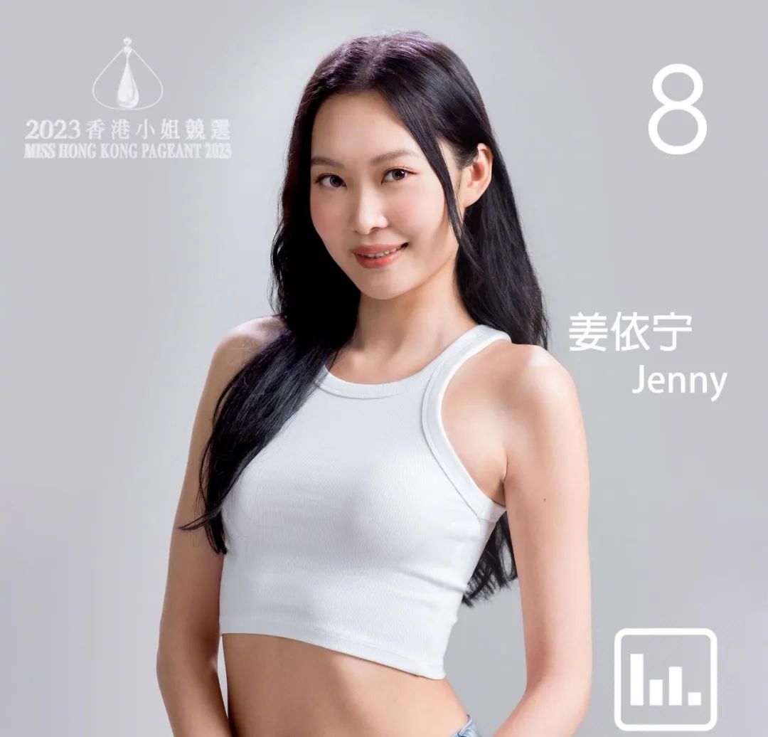 2022香港小姐18强颜值,2023香港小姐17强亮相