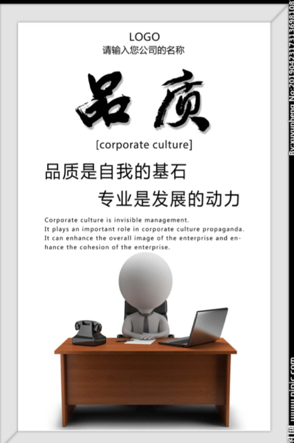 财富是对一个人品格的试金石,品格是品质么