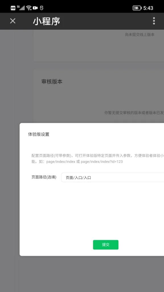零基础学习编写微信小程序,零基础学习开发微信小程序