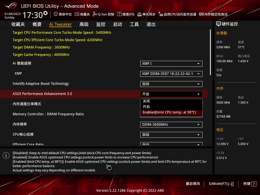 b760-g吹雪主机测评,小吹雪b760-ggamingwifid4功耗