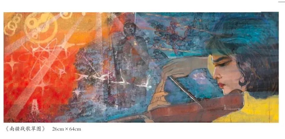 阆中市廖振西公示,廖振西