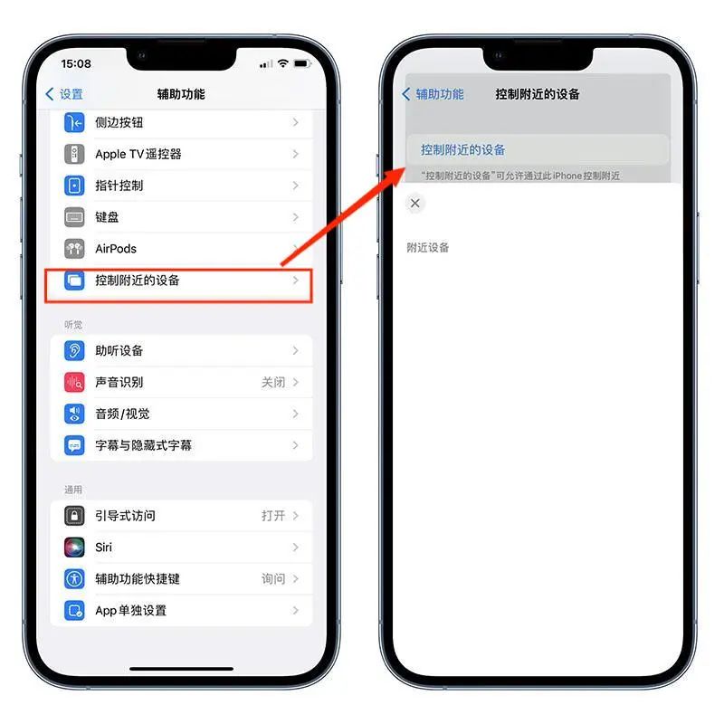 苹果推送ios16.2正式版续航,苹果推送ios16.2beta3