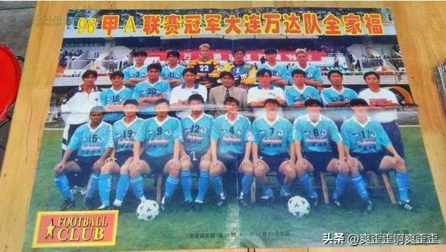 如果王健林当选足协主席，你赞同么？反正我双手赞同