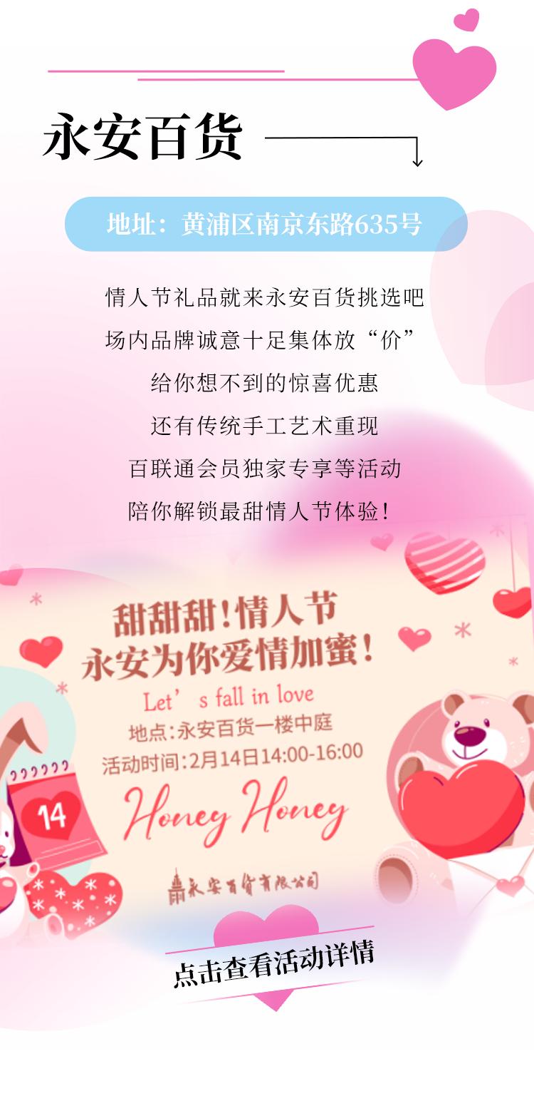 魔都逛街推荐,适合情侣约会的商场攻略