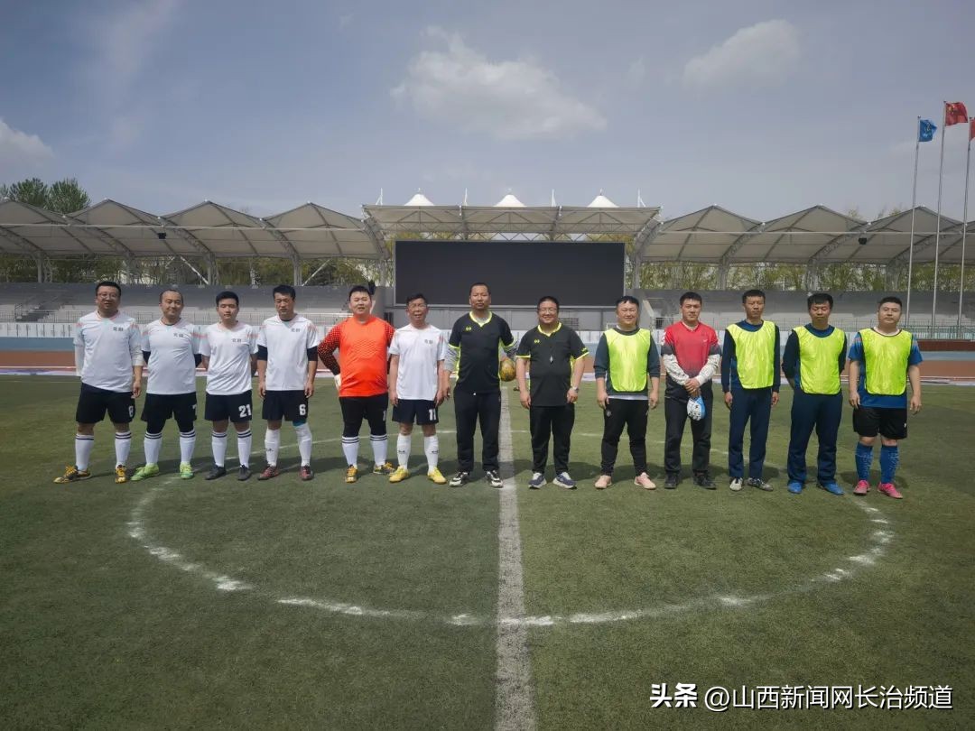 沁源煤层气职工大赛,沁源县五一职工篮球赛直播