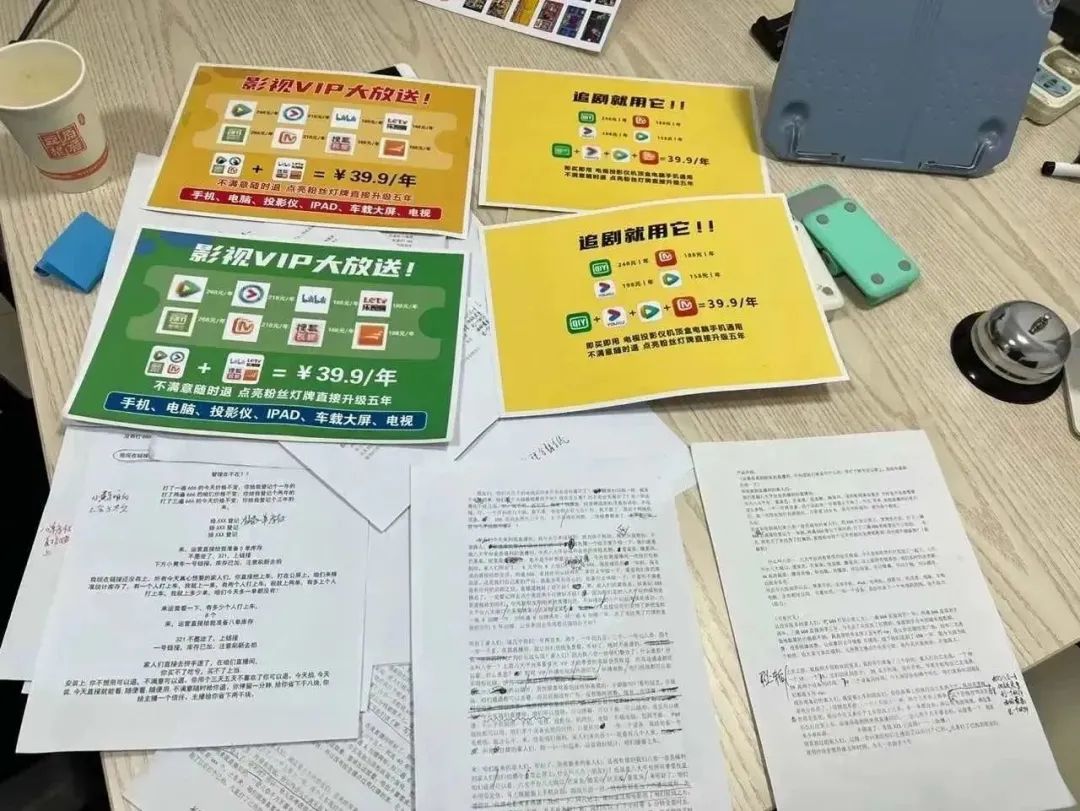 视频会员全网通靠谱吗,视频vip怎么和别人通用