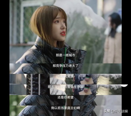 假日暖洋洋2陈赫刘涛花絮,假日暖洋洋2陈赫和刘涛搞笑片段