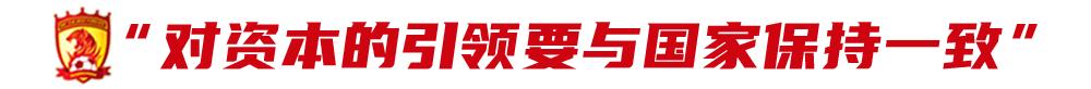 恒大13年进球全纪录,2013年恒大战绩